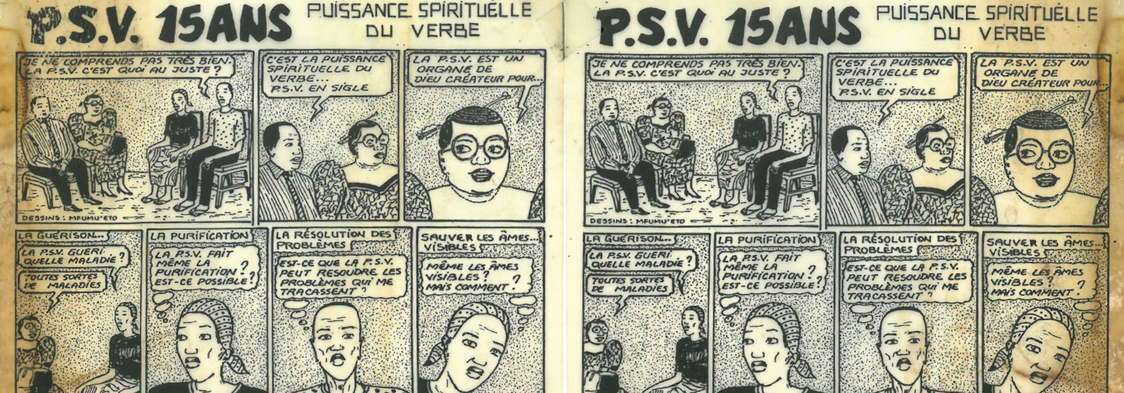 2018 Carter Conference: Text Meets Image and Image Meets Text